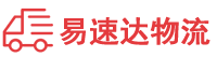 株洲到江油市物流公司
